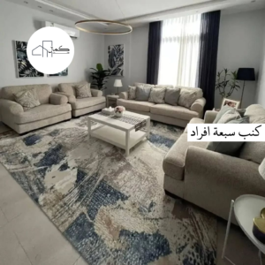 طقم كنب - 7 أشخاص