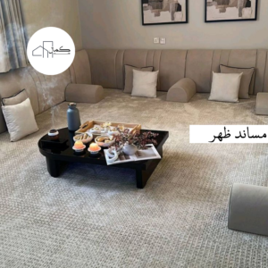 مساند ظهر - مودرن