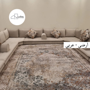 طقم كنب ارضي - عربي